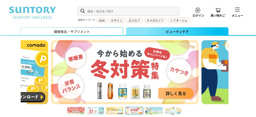 日本三得利_Shipgo日本代運