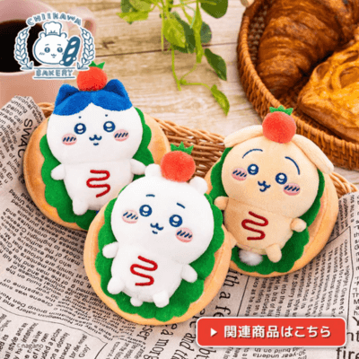 chiikawa千川麵包店系列_Shipgo日本集運