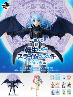 日本一番賞_Shipgo日本代運 (2)