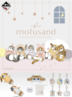 日本一番賞_Shipgo日本代運 (3)