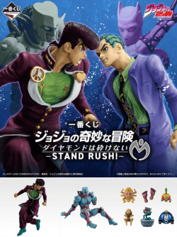 日本一番賞_Shipgo日本代運 (4)