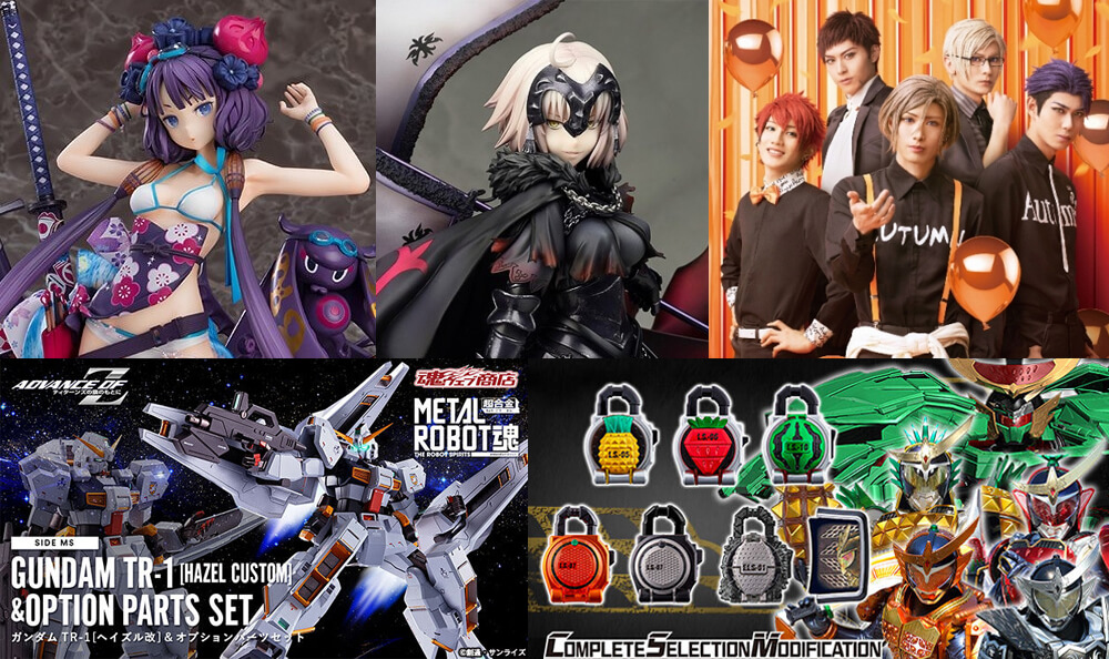 日本動漫周邊電商_Shipgo日本集運