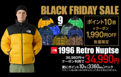 日本樂天黑五男裝_Shipgo日本代運