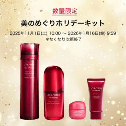 日本樂天黑五資生堂限定組合_Shipgo日本代運