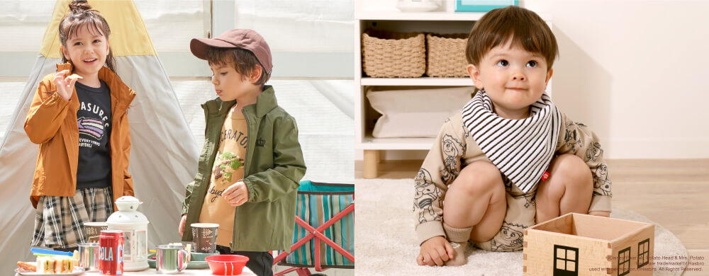 日本童裝電商_Shipgo日本集運