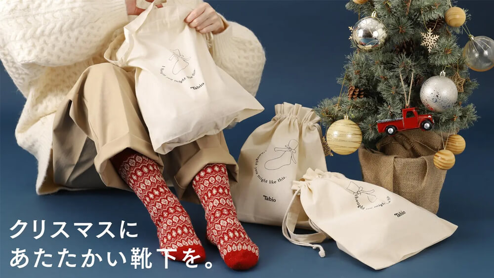日本靴下屋聖誕節禮_Shipgo日本集運