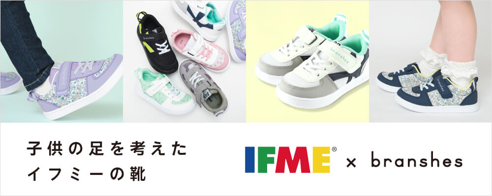 日本BRANSHES_IFME童鞋_Shipgo日本集運