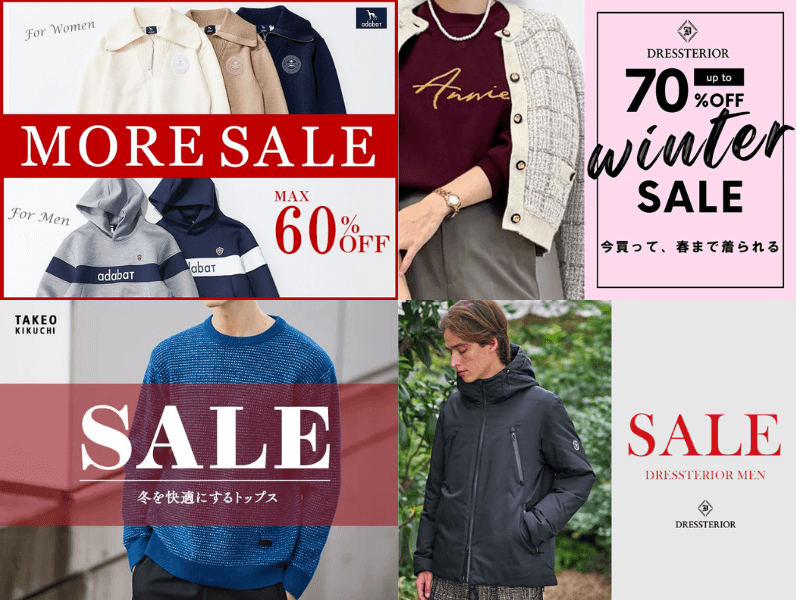 日本World Online Outlet_Shipgo日本代運