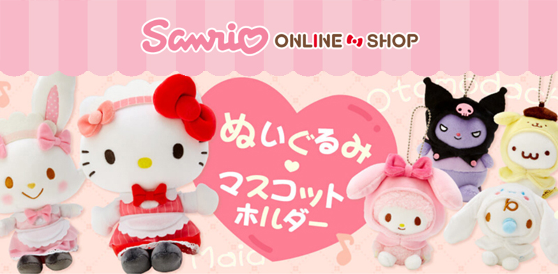 日本Sanrio Online Shop