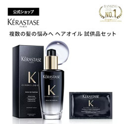 樂天限時特賣Kerastase_Shipgo日本集運
