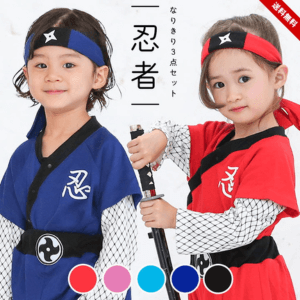 樂天萬聖節裝扮_Shipgo日本集運