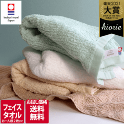 Hiorie 洗臉毛巾_Shipgo日本集運