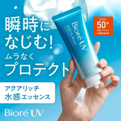 Bioré UV Aqua Rich_Shipgo日本集運