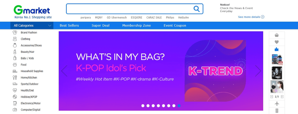 Gmarket_Shipgo韓國集運
