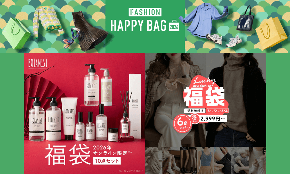 RAKUTEN 2026 年新春福袋_Shipgo日本代運