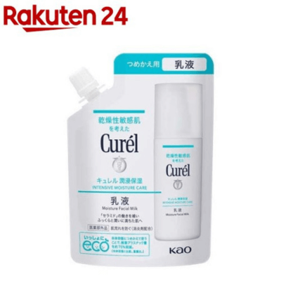 Rakuten 日本樂天_Curel 珂潤乳液補充包_Shipgo日本集運