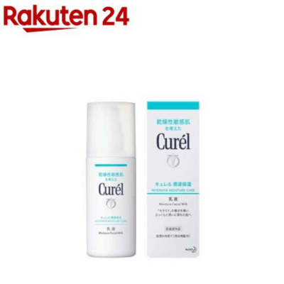 Rakuten 日本樂天_Curel 珂潤乳液_Shipgo日本集運