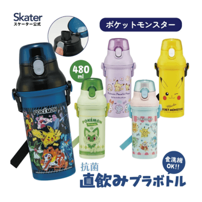 Skater 寶可夢吸管杯_Shipgo日本集運
