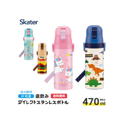 Skater兒童直飲不銹鋼水瓶_shipgo日本集運