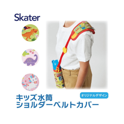 Skater水瓶防滑帶套_shipgo日本集運