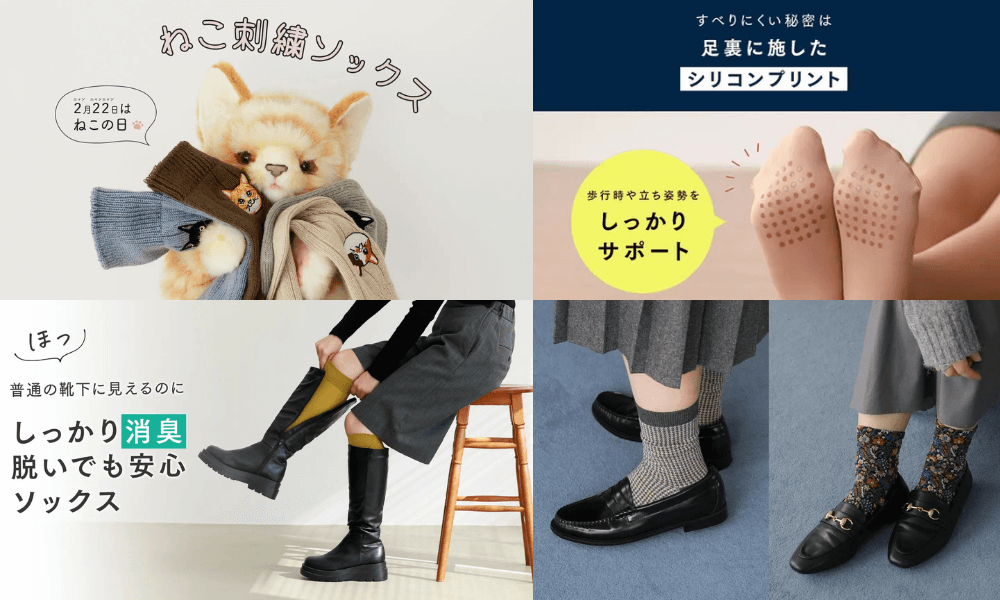 Tabio 靴下屋_Shipgo日本代運