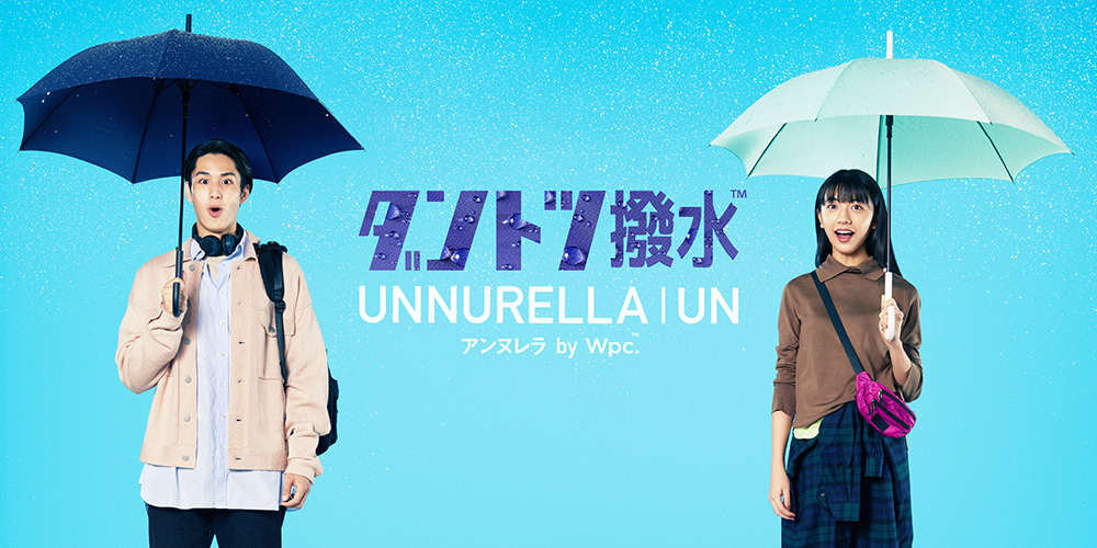 Unnurella by wpc 不濕傘_Shipgo日本集運