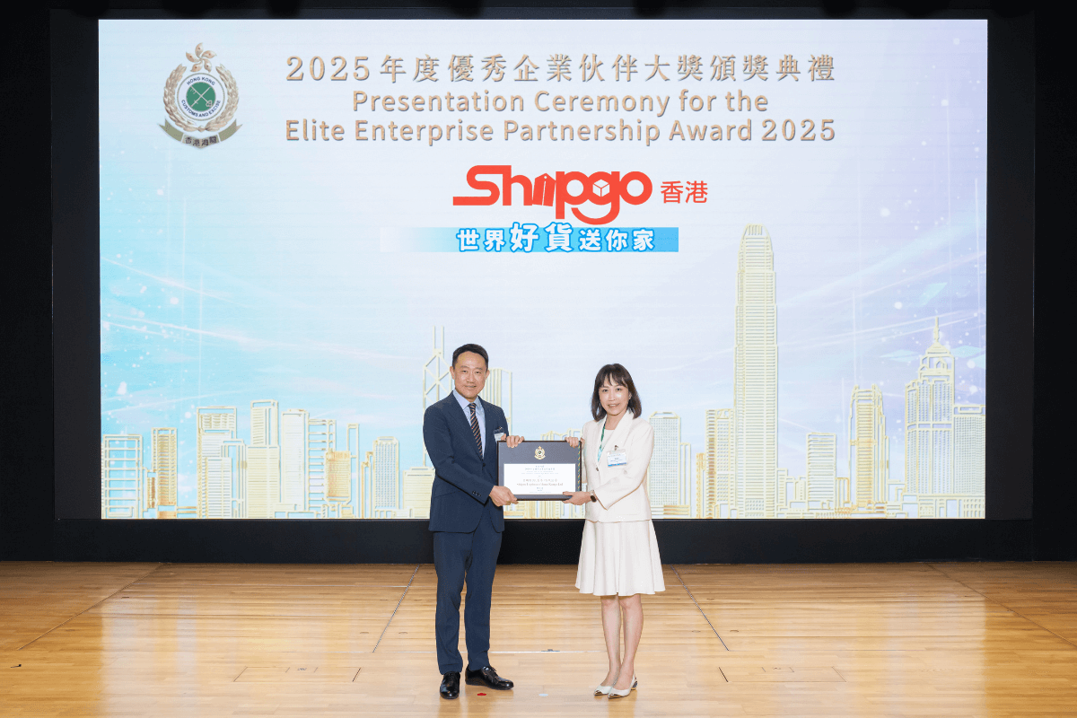 shipgo-2025-hkcustoms-award