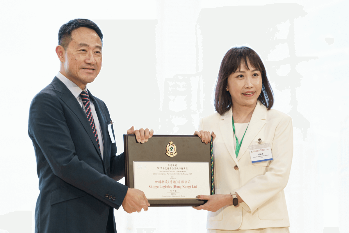 shipgo-hkcustoms-award