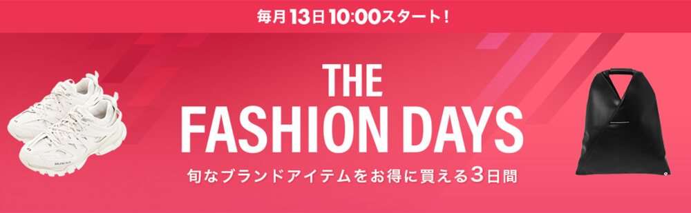 the fashion days_Shipgo日本集運